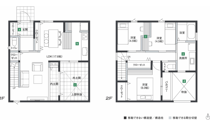 土間スタイル